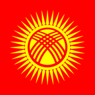 РОХАТ-НБУ